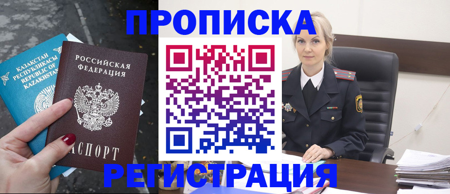 регистрация для дет. сада в Пензенской области